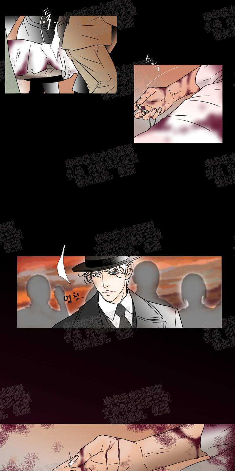 韩漫共享男孩作者是谁漫画,第39话5图