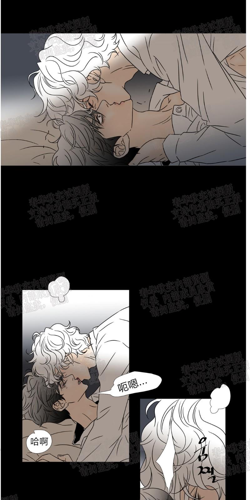 共享打印机错误为0x00000709漫画,第40话4图