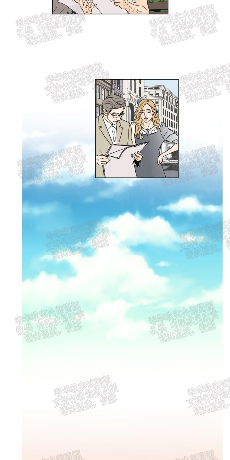 共享男孩漫画,第55话1图