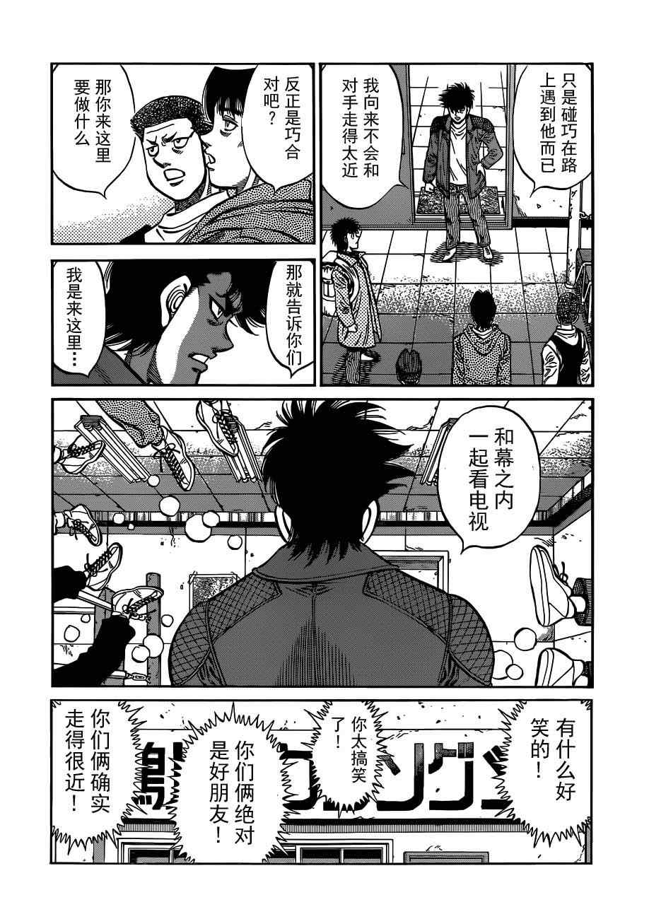 第984话3