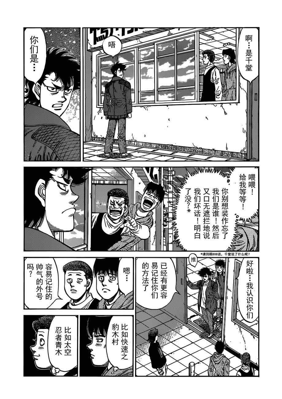 第984话1