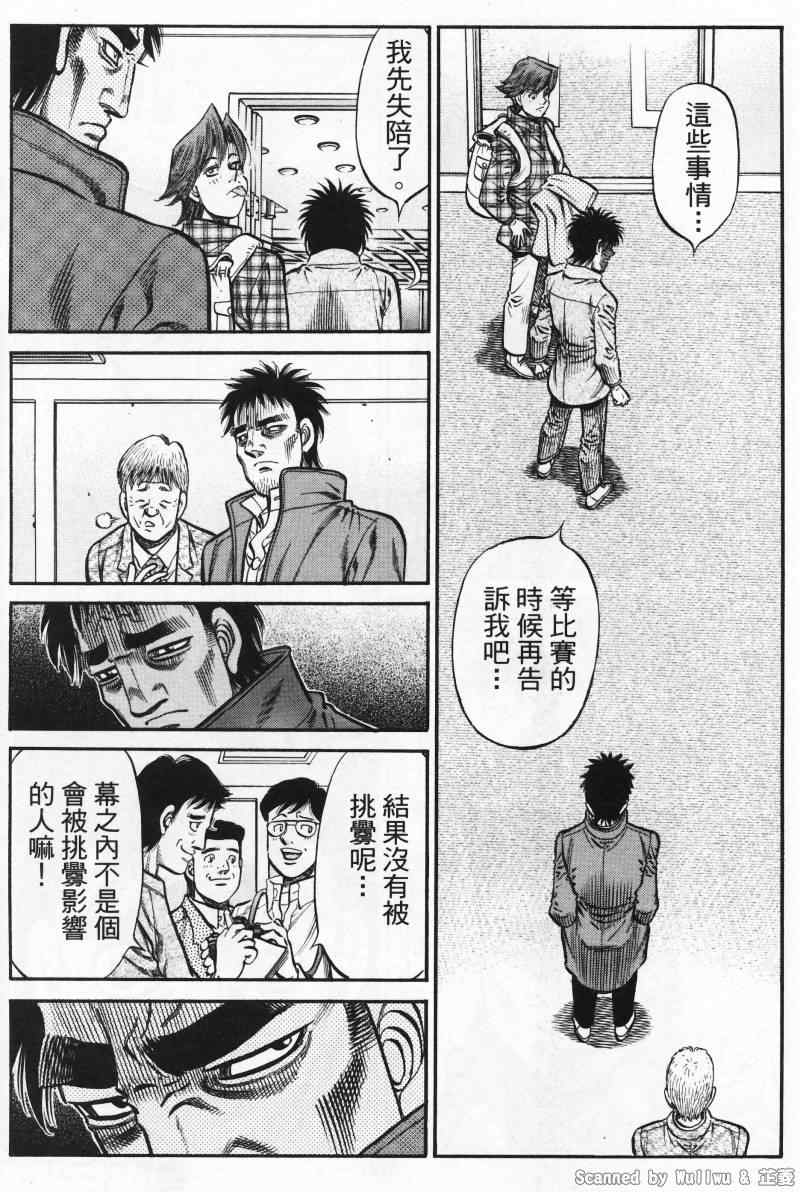 第928话2