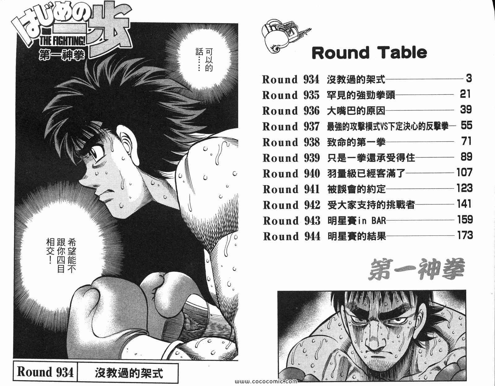 第97卷2