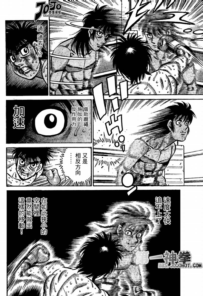 第878话2