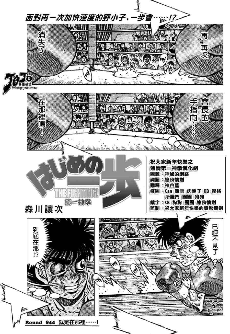 第884话0