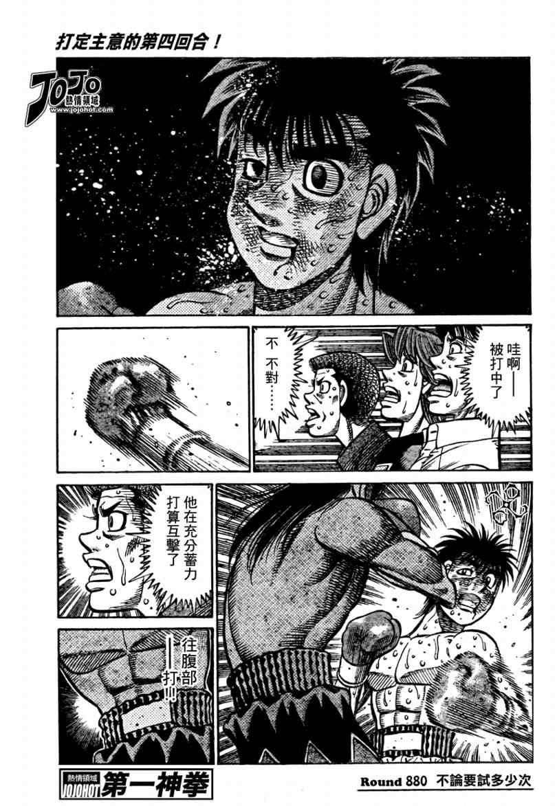 第880话0