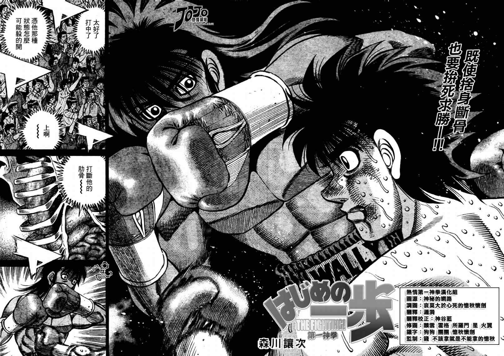 第880话1