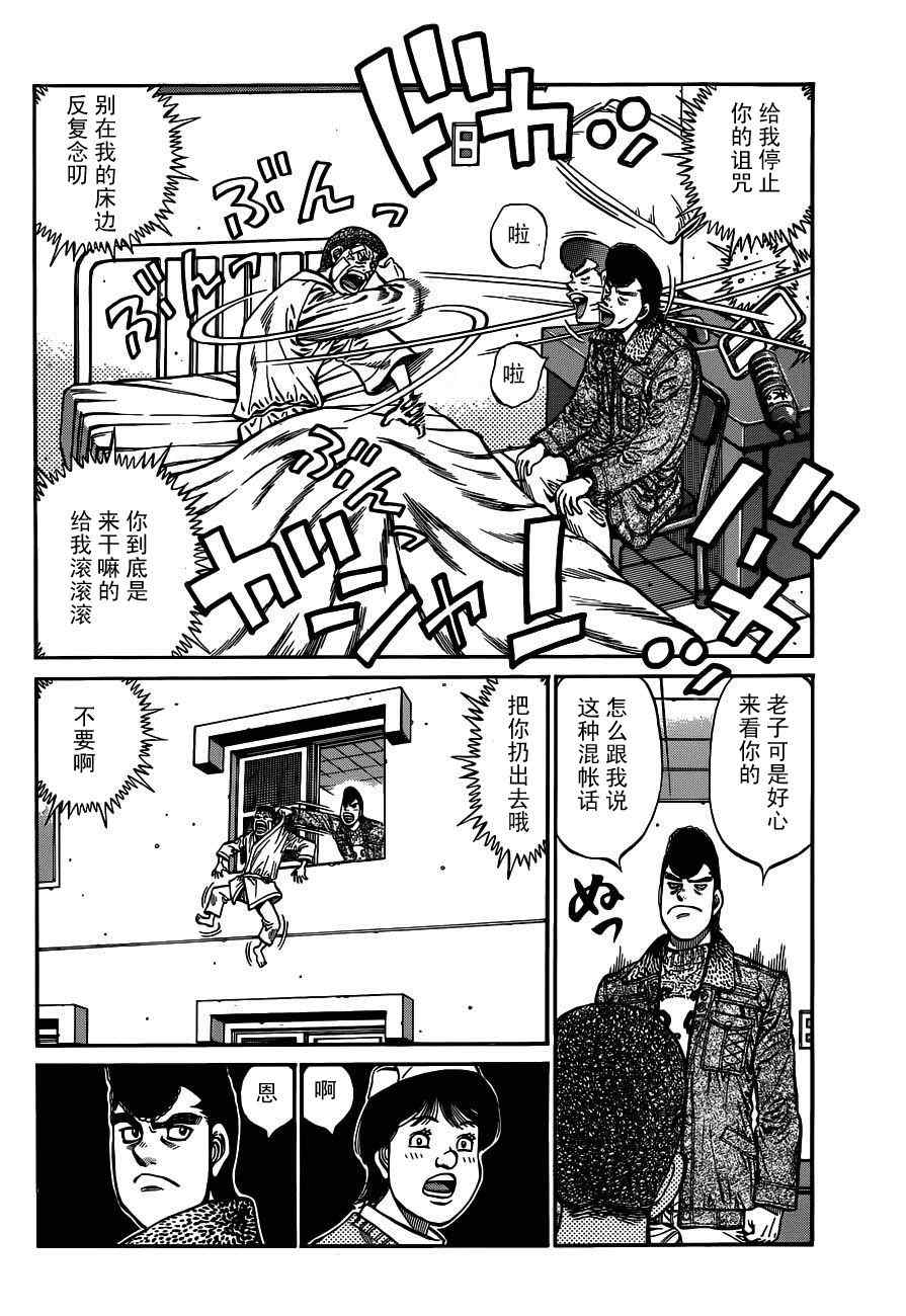 第978话1