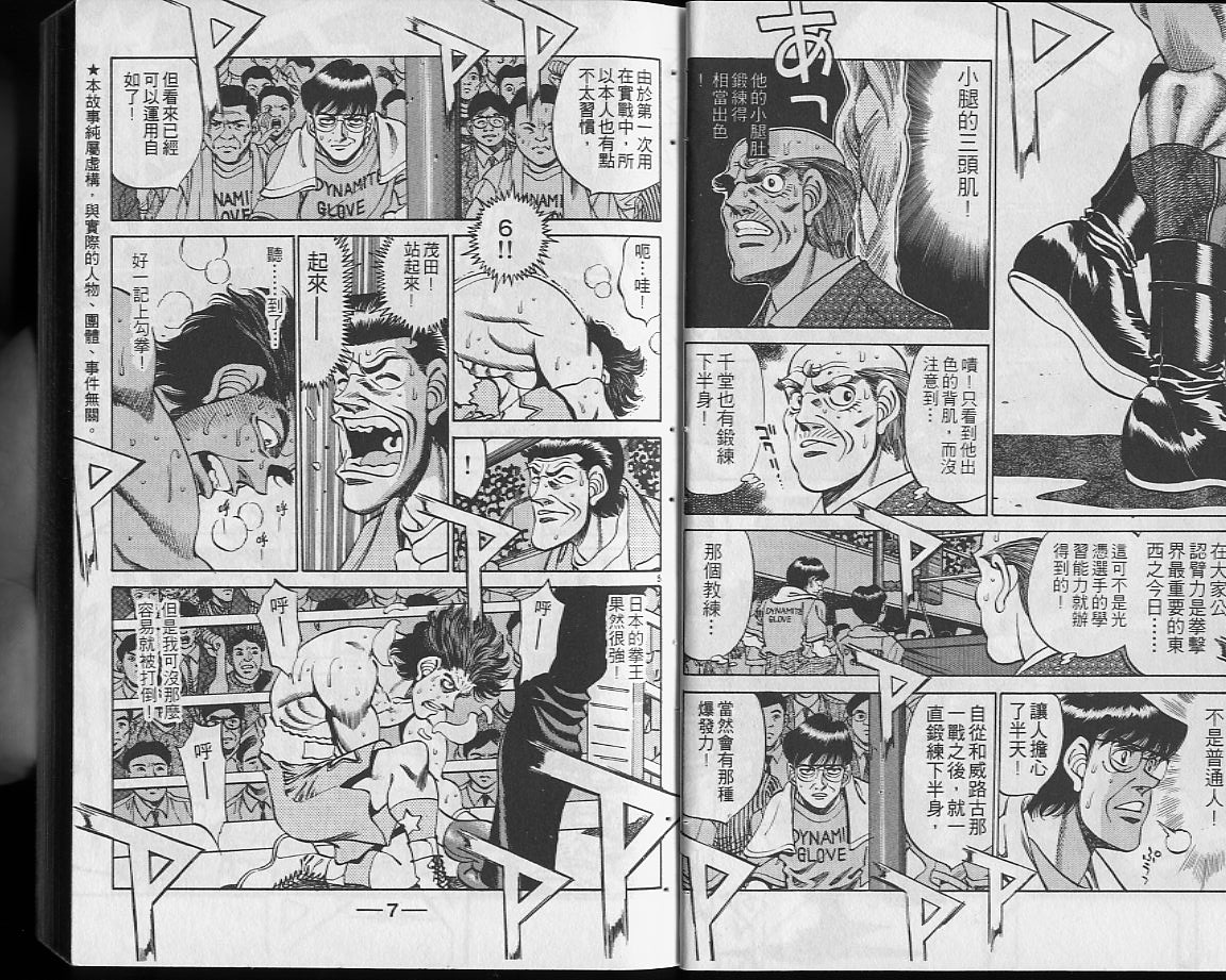 第28卷3
