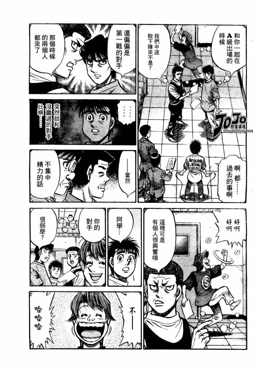 第859话2