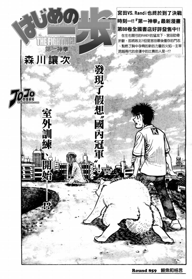 第859话0
