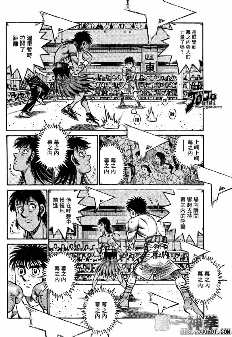 第866话1