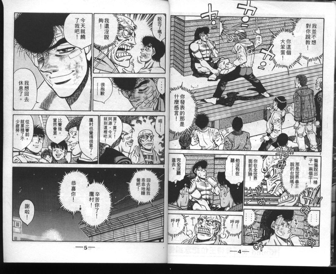 第45卷3