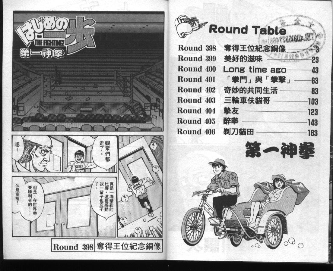 第45卷2