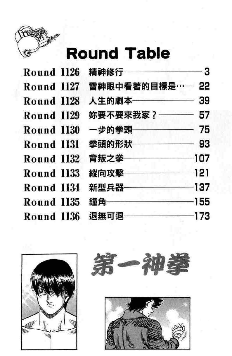 第114卷1