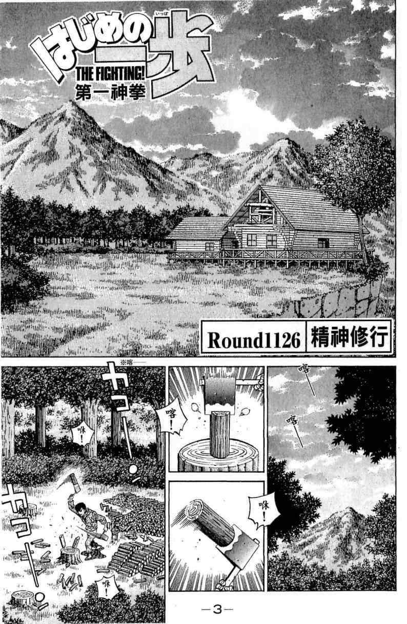 第114卷2