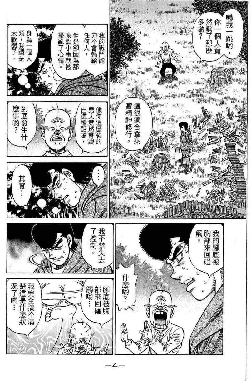 第114卷3