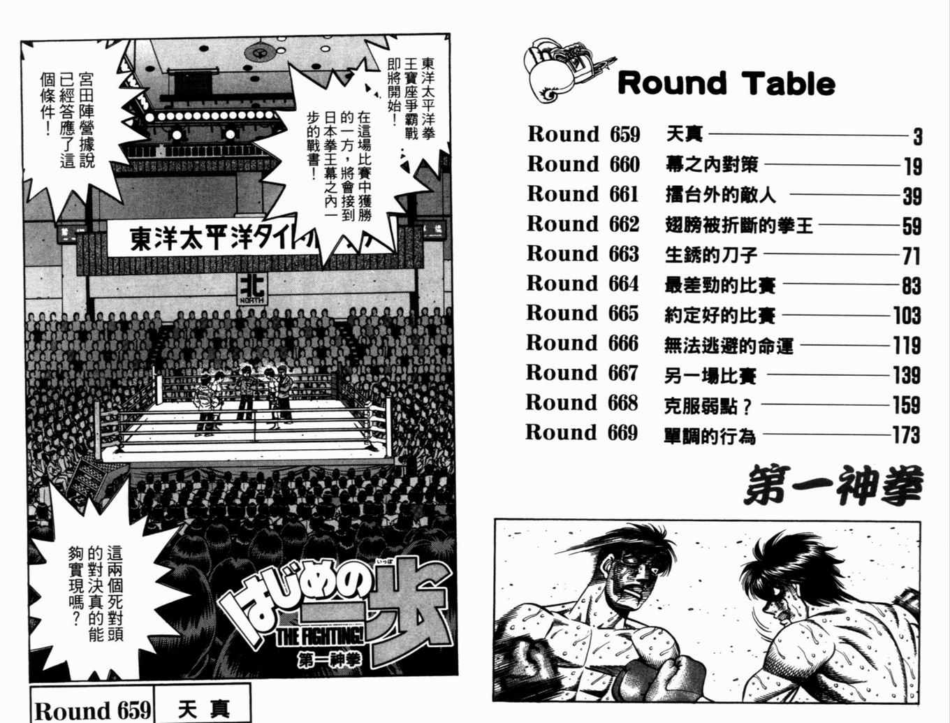 第71卷3