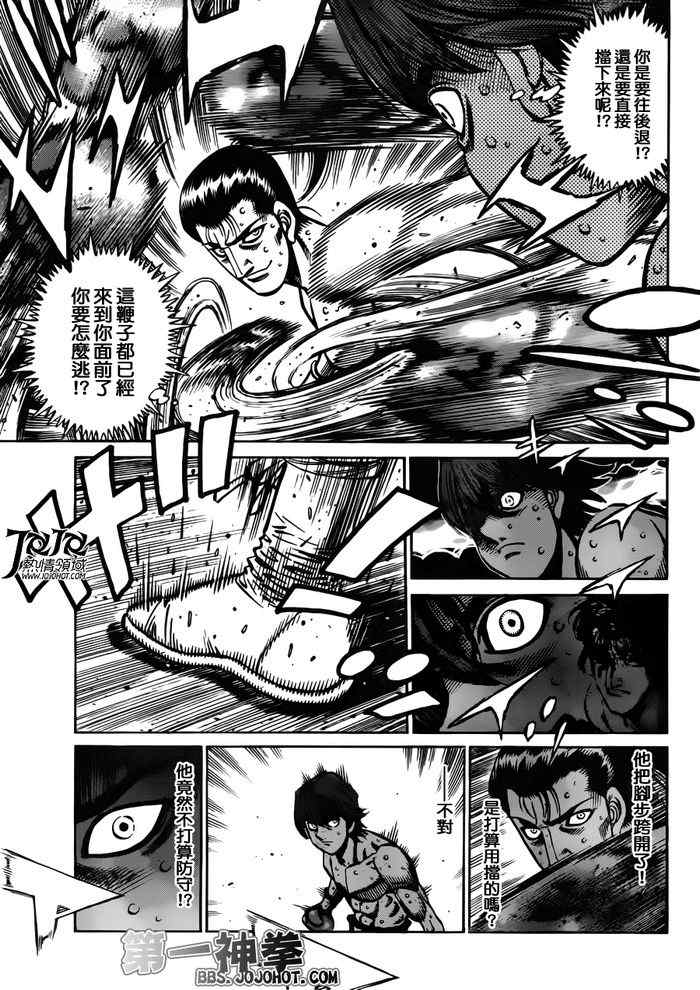 第956话2