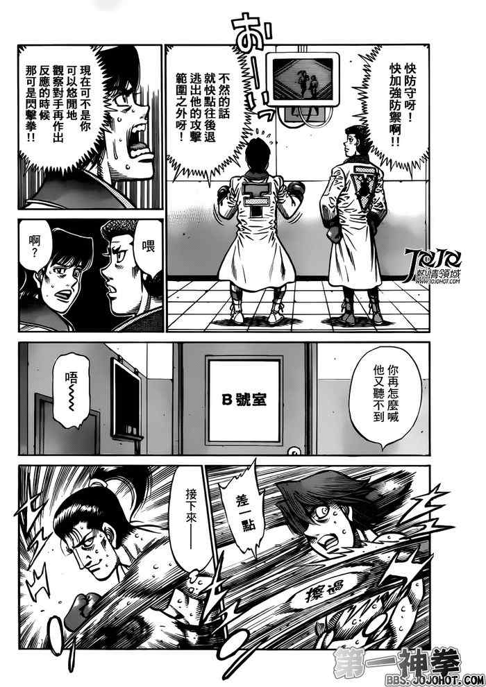 第956话1