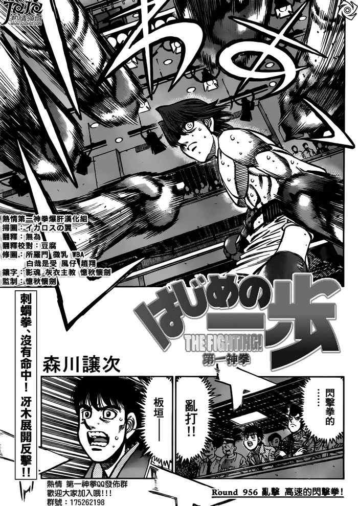 第956话0