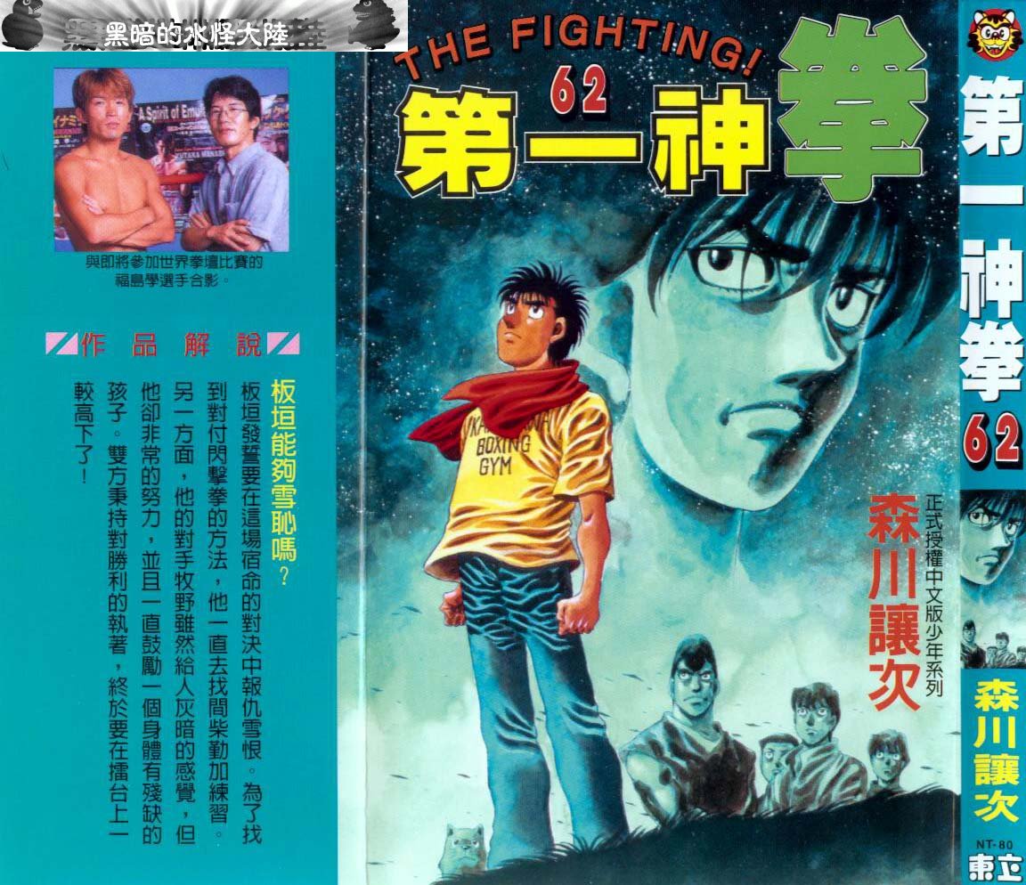 第62卷0