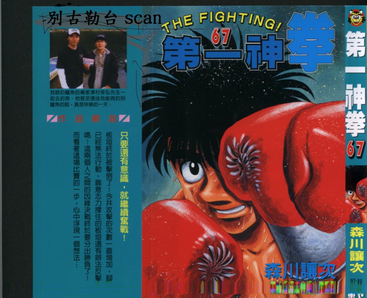 第67卷0