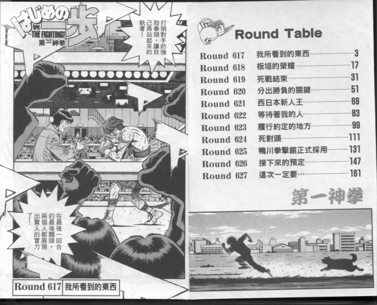 第67卷2