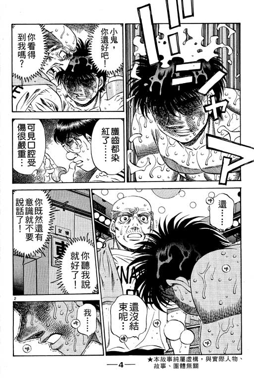 第55卷4