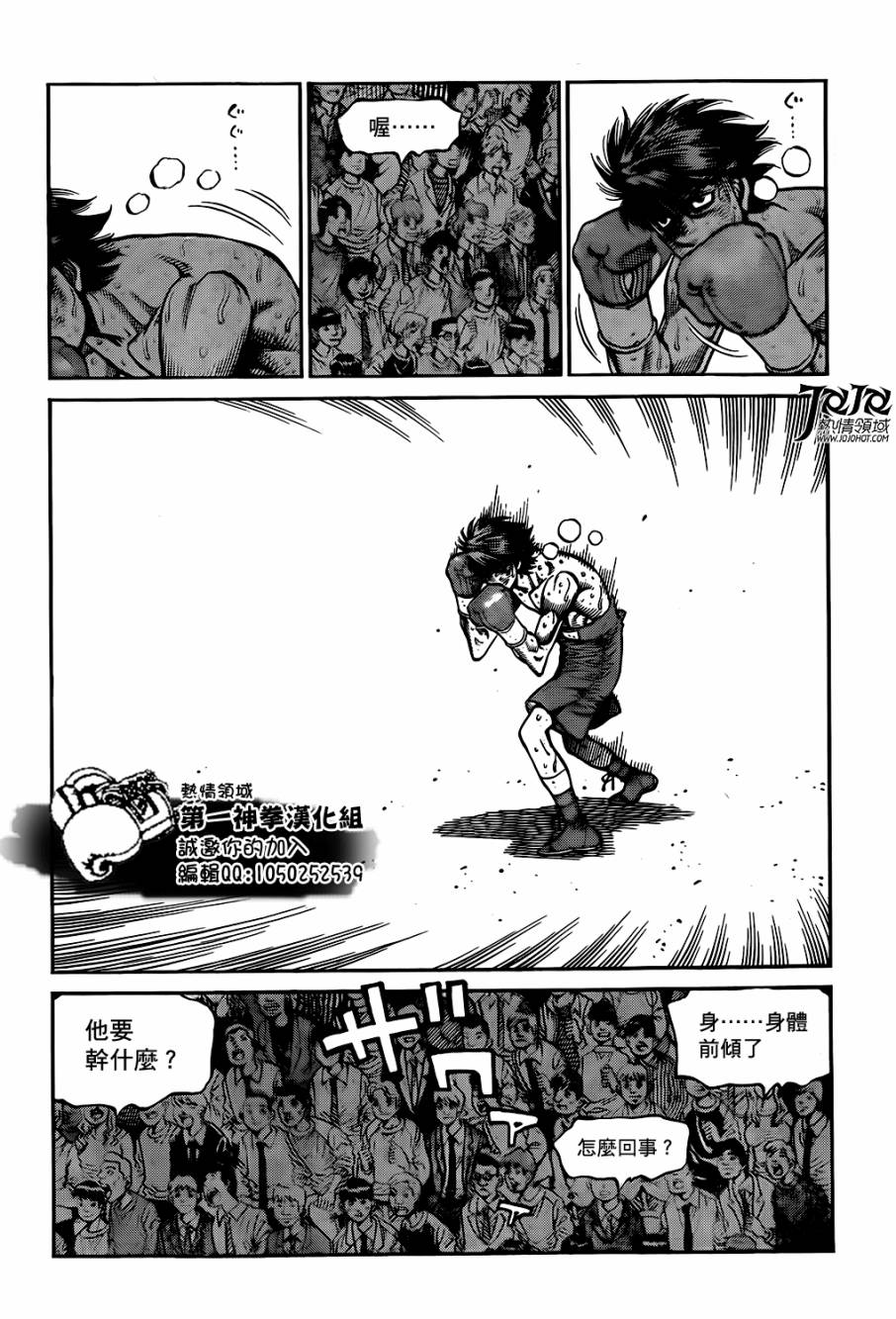 第999话1