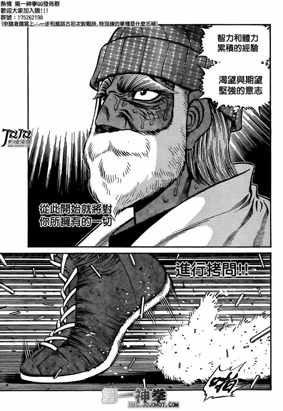 第999话4
