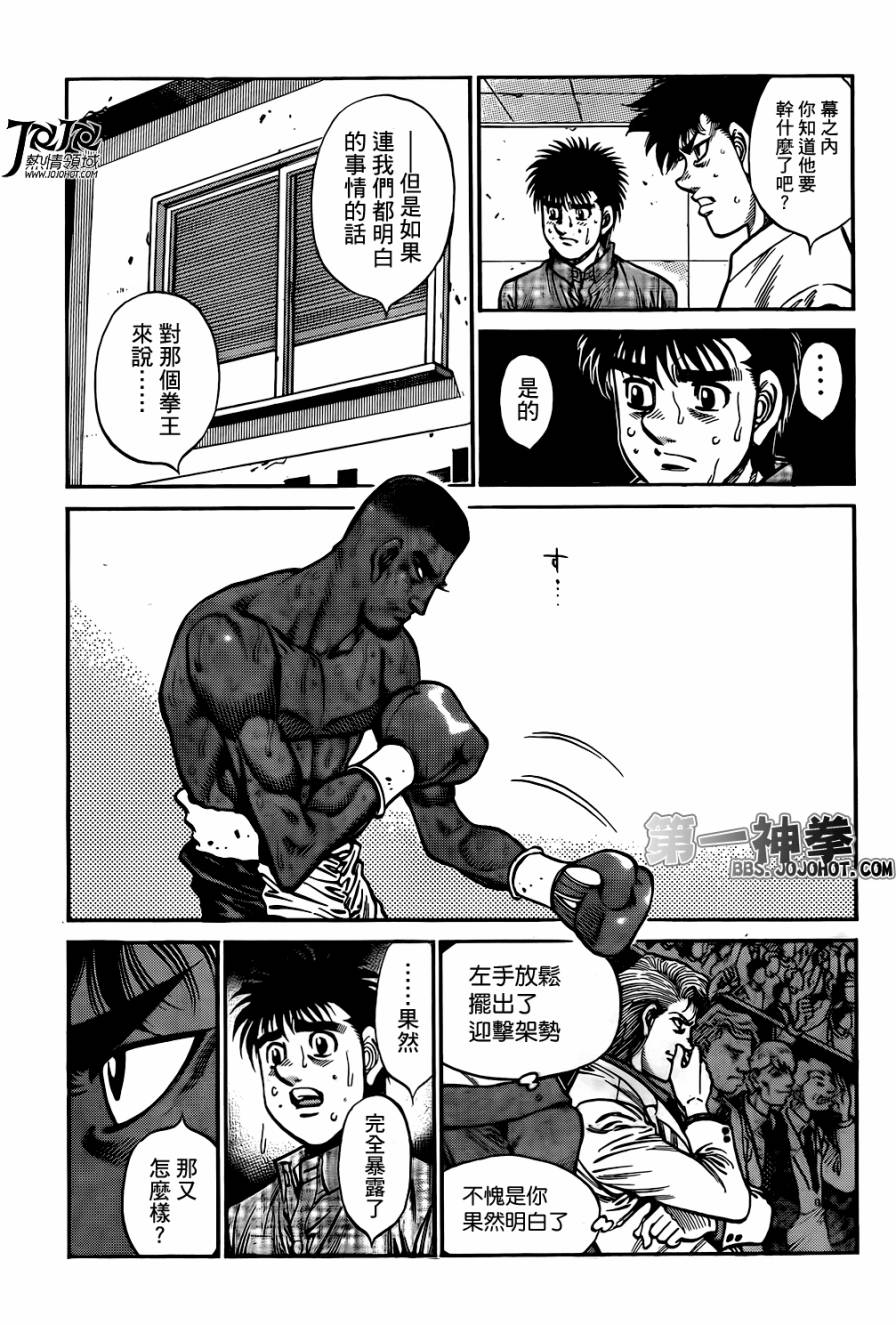 第999话2