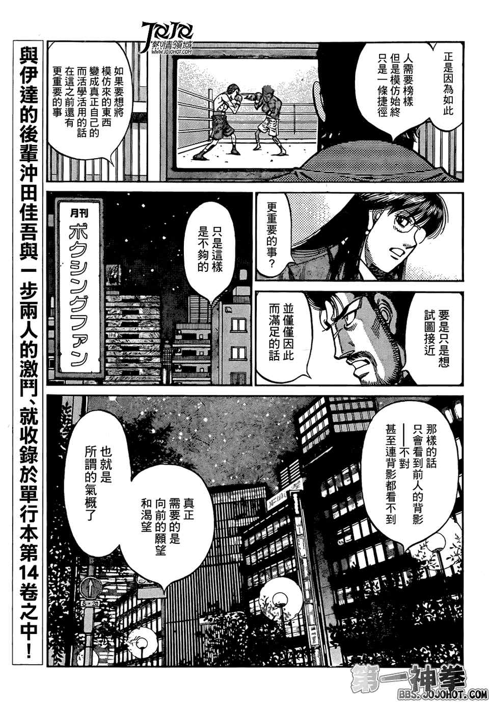 第1017话2