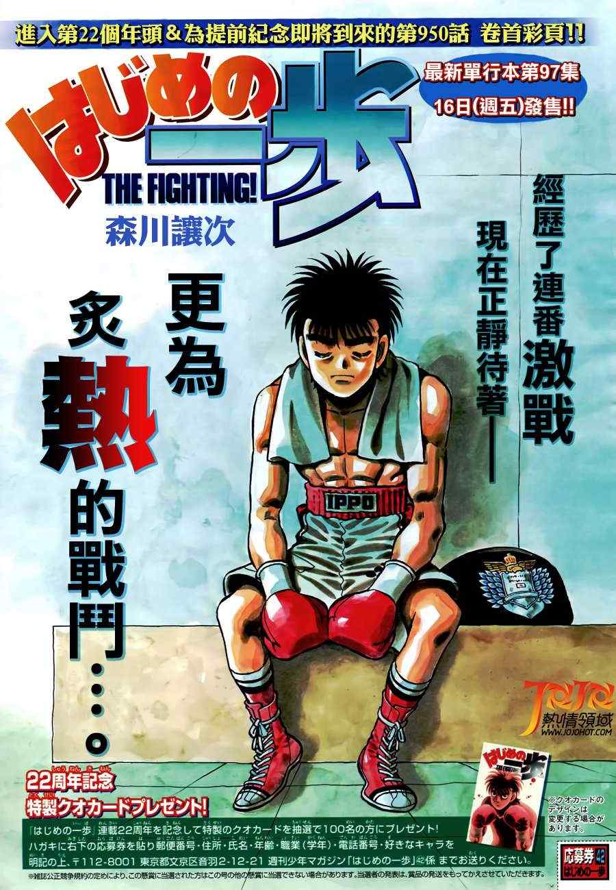 第949话0