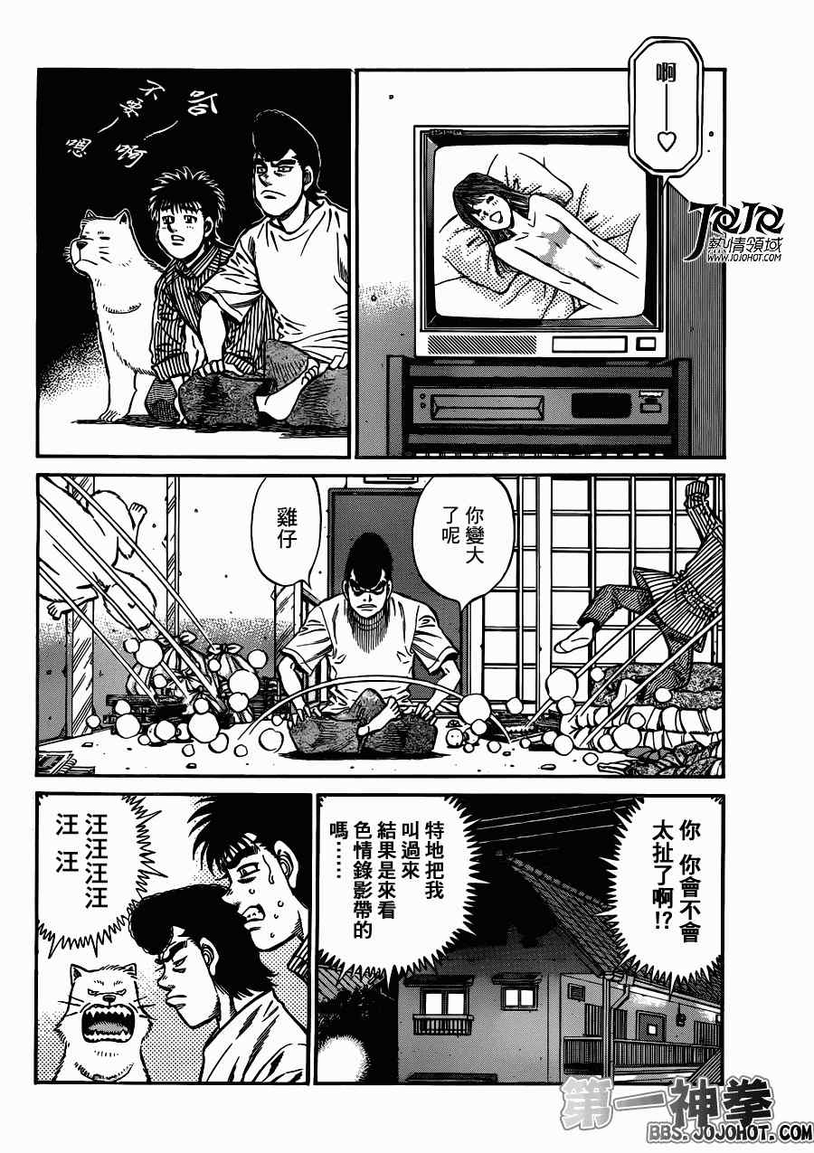 第949话2