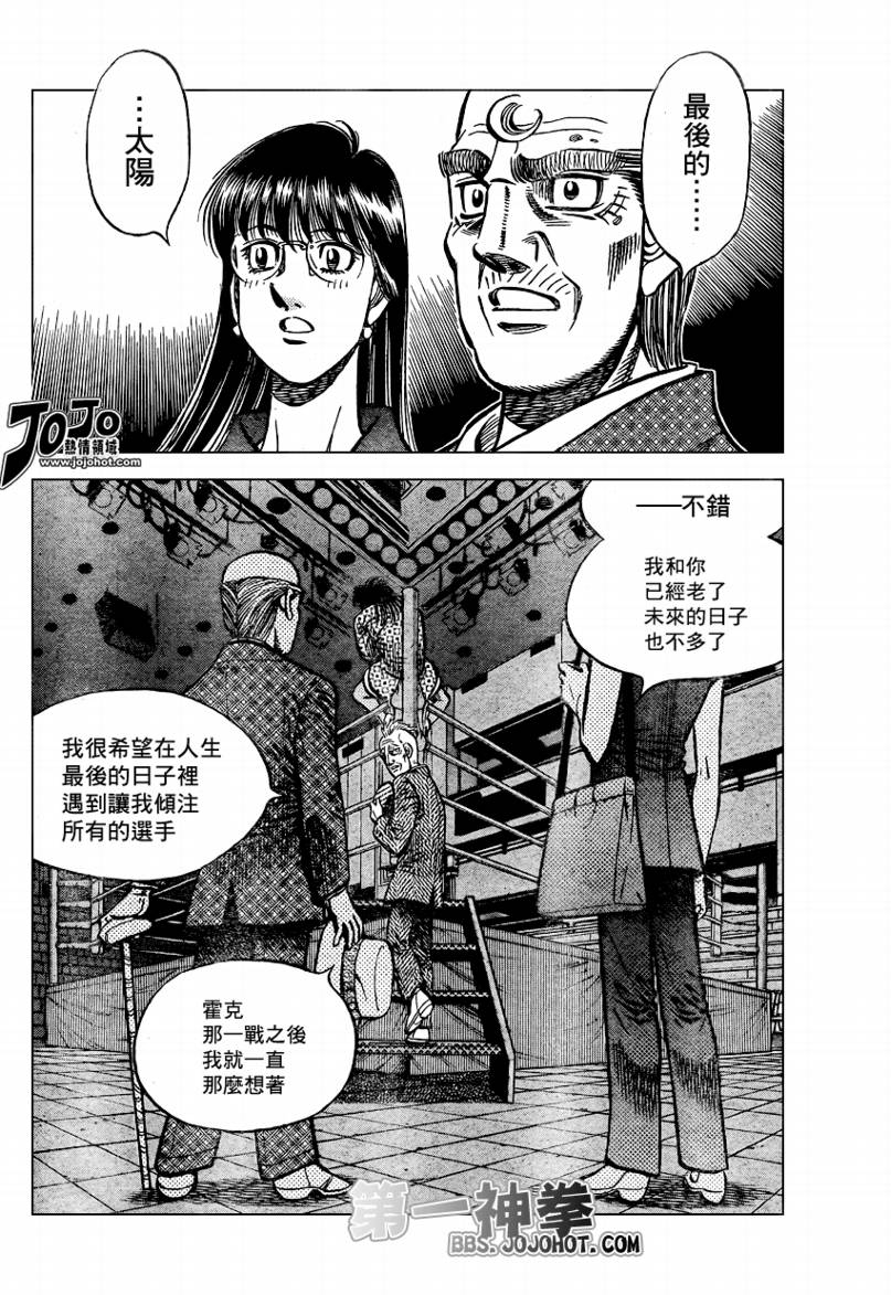 第864话1
