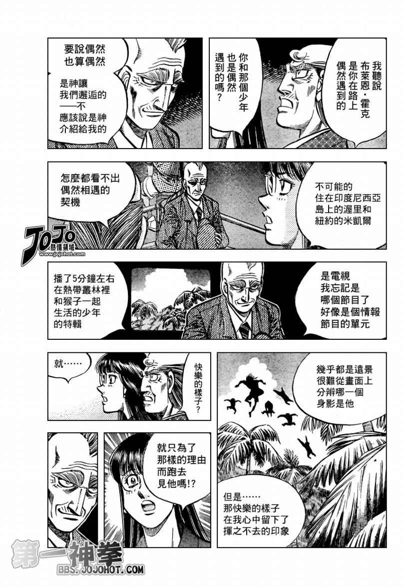 第864话2