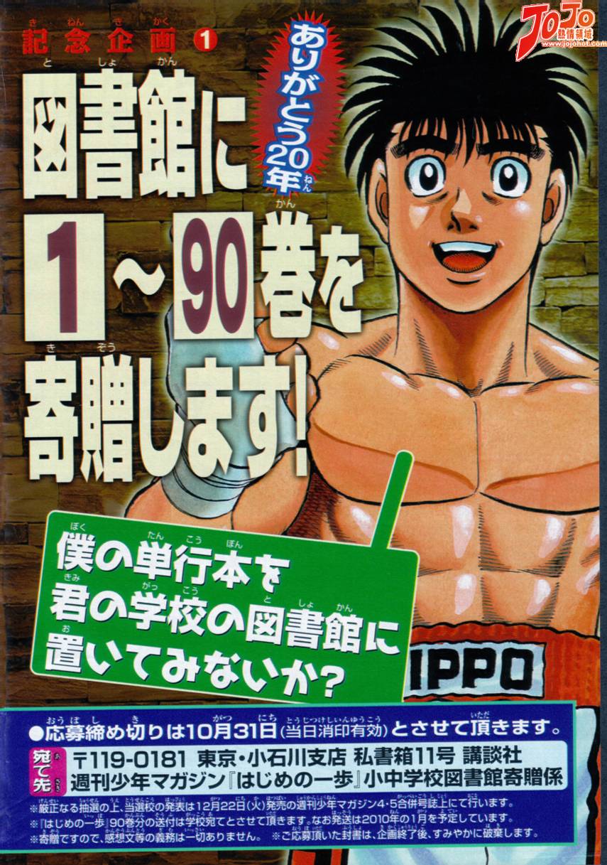 第868话2