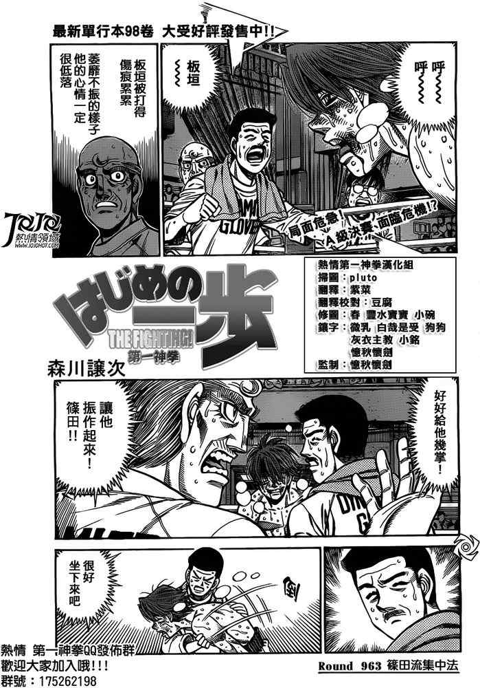 第963话0