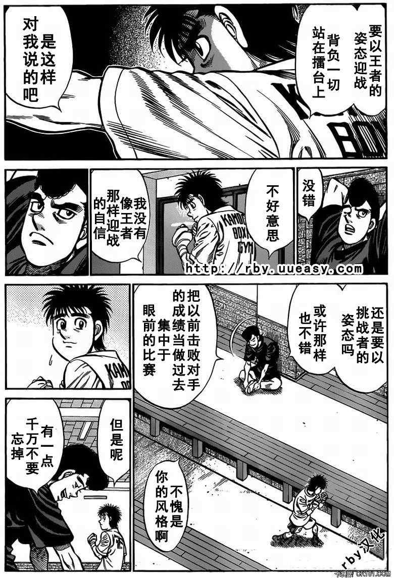 第930话3
