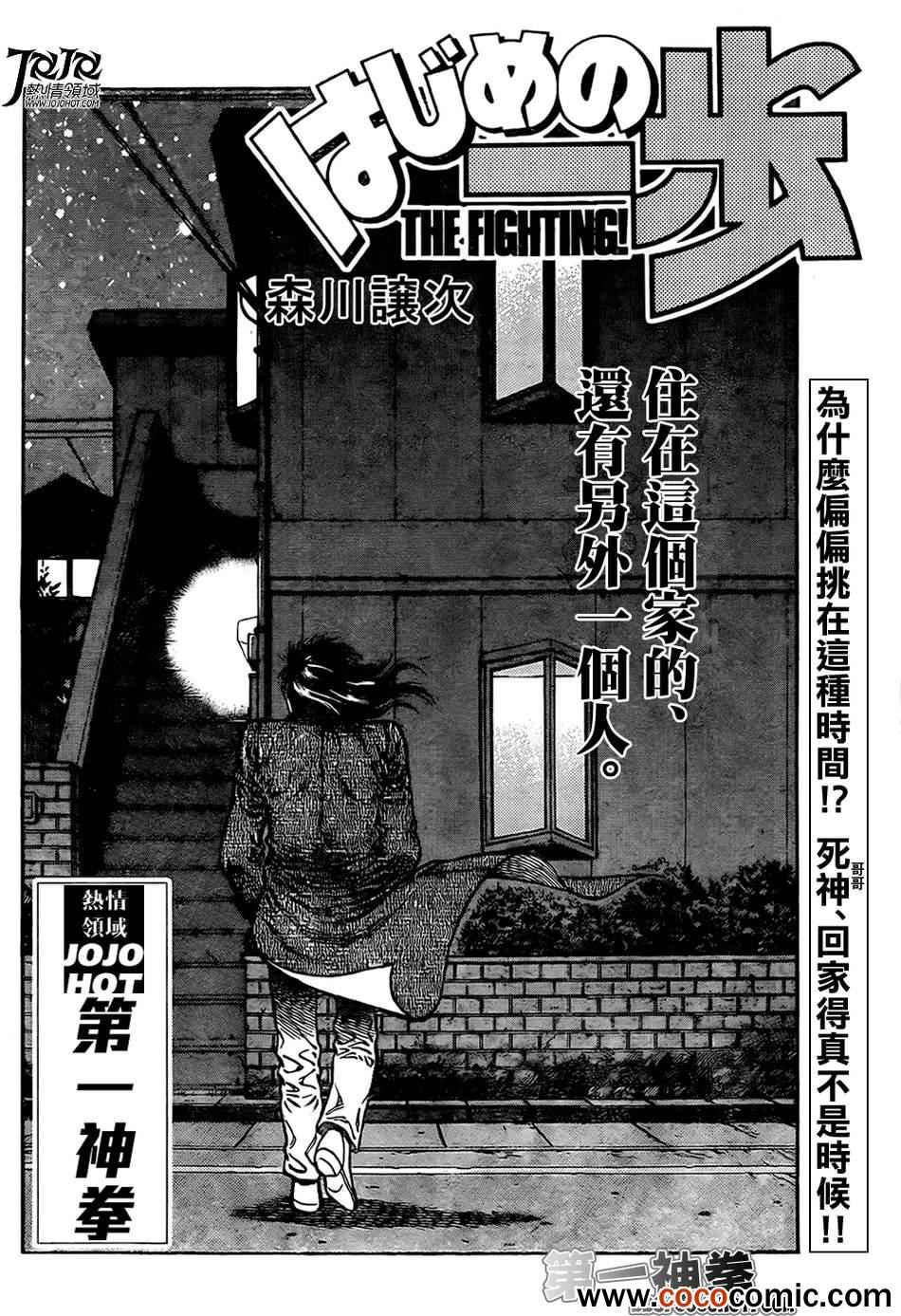 第1011话1