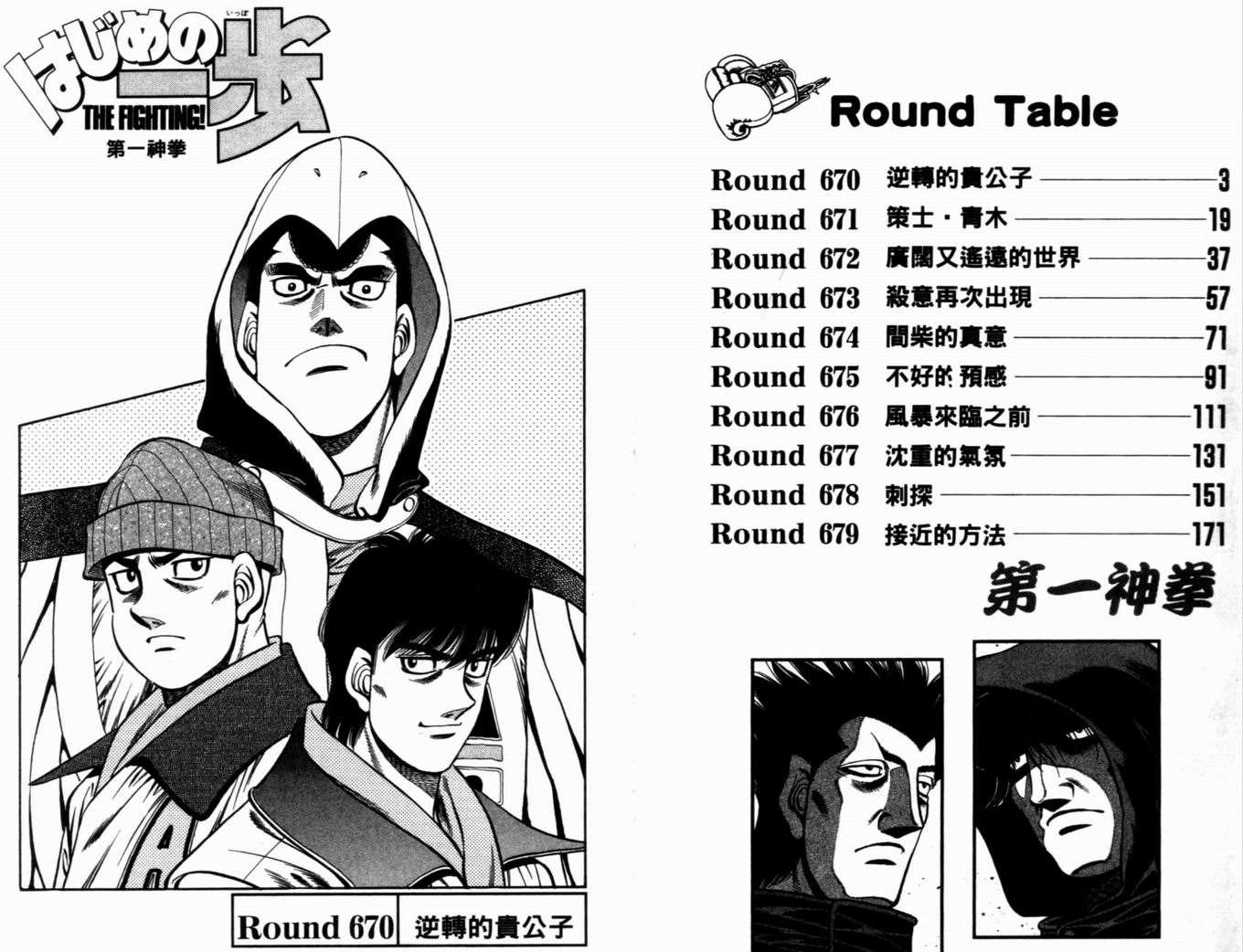 第72卷3