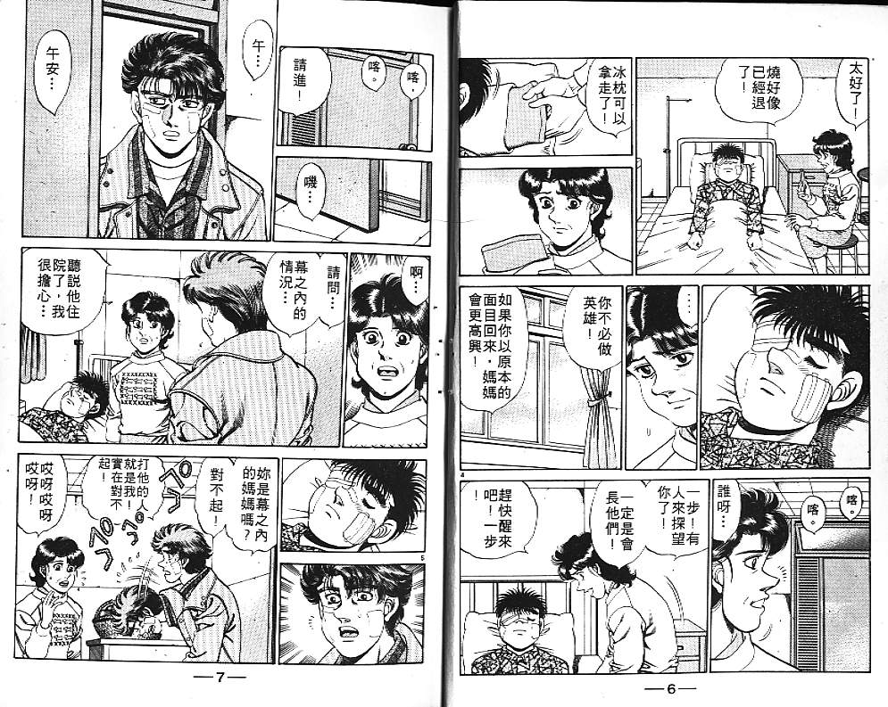 第20卷4