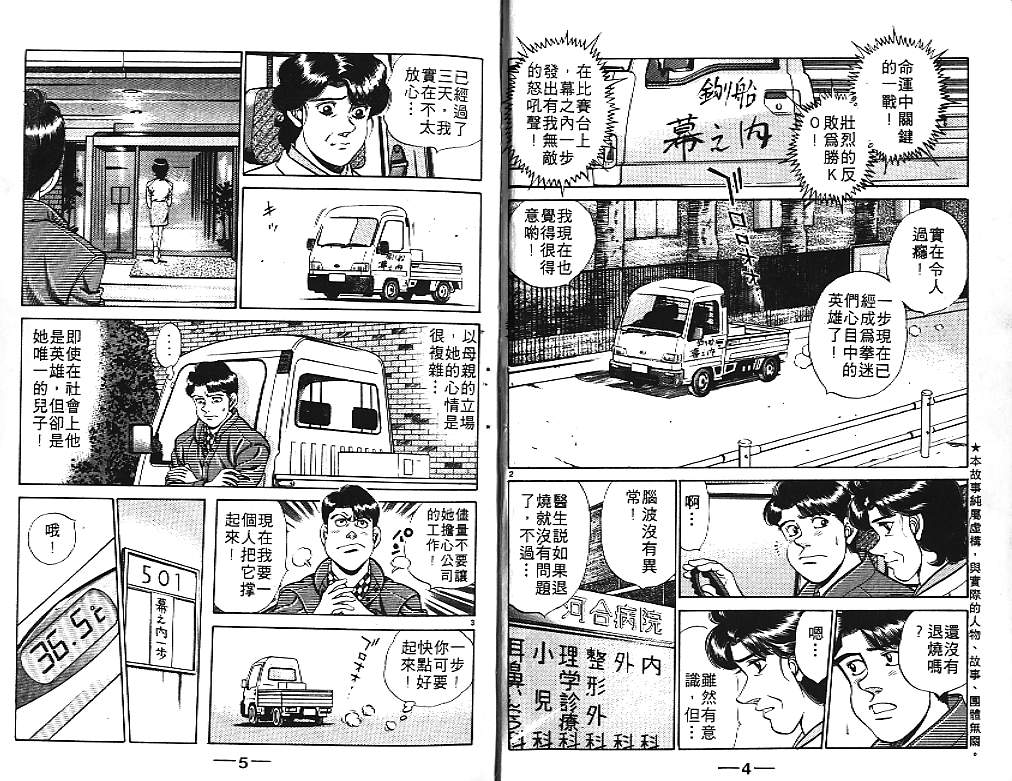 第20卷3