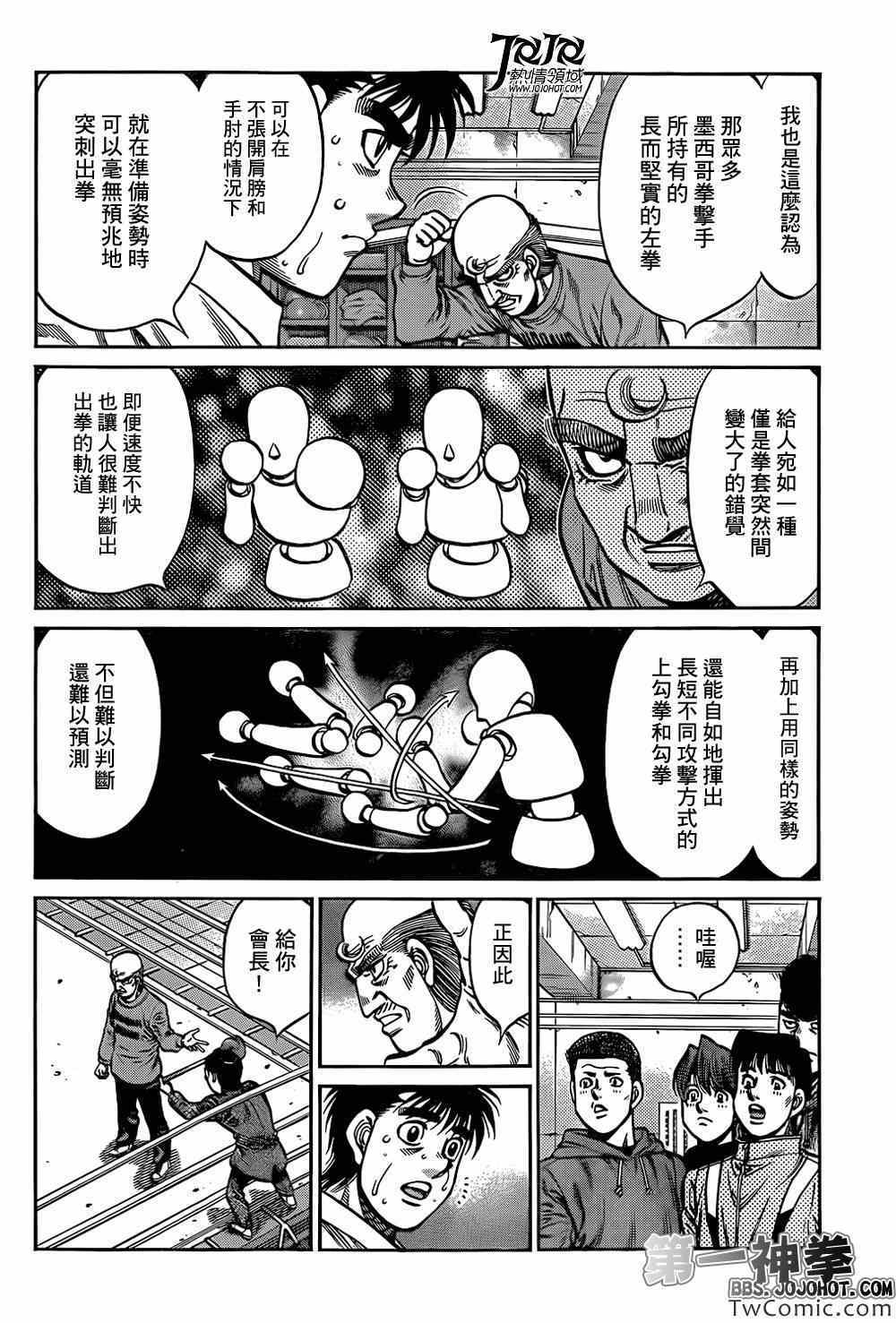 第1015话3