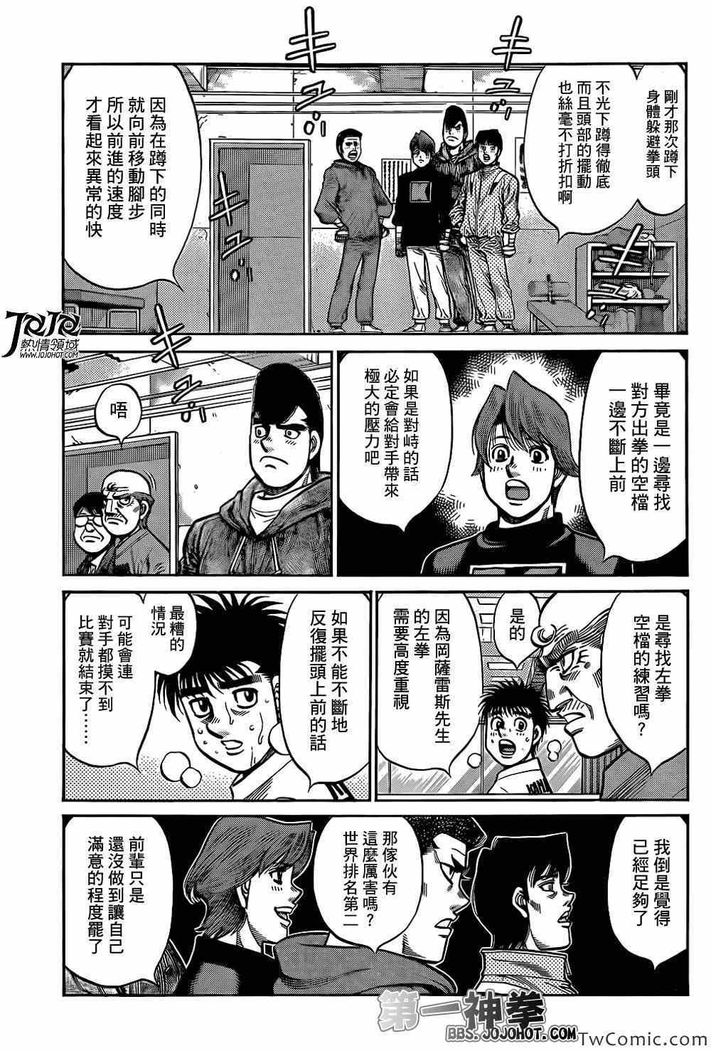 第1015话2
