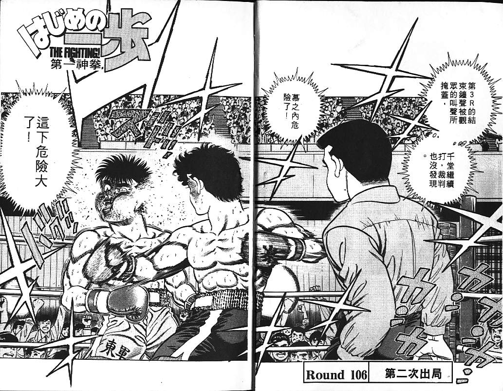 第13卷3