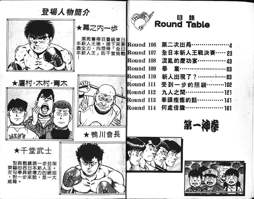 第13卷2