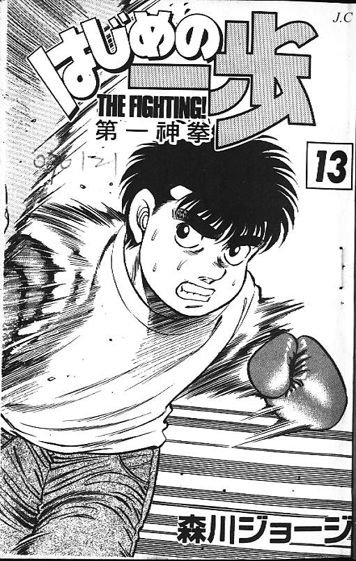 第13卷1