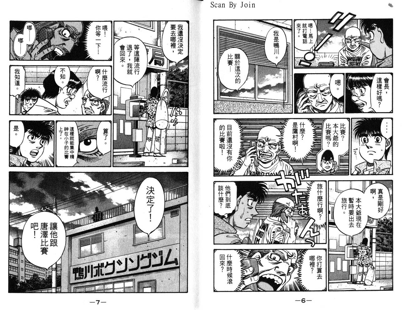 第63卷4